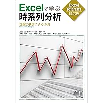 48時間のみお値引き‼️ エクセルヒューマン掛け軸（富士來賓神駒） 008.jpg